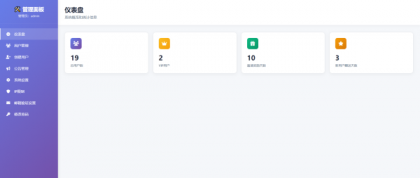 节点提取器2.0源码 节点提取器2.0源码