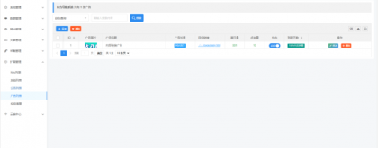 源码分享东方导航系统V1.0