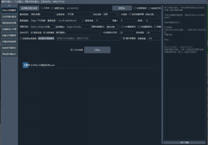 自媒体神器!开源视频翻译项目,自动识别并生成字幕,翻译+配音,字幕提取,一键配音 自媒体神器!开源视频翻译项目,自动识别并生成字幕,翻译+配音,字幕提取,一键配音
