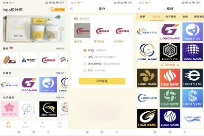 logo设计师(解锁VIP功能) logo设计师(解锁VIP功能)