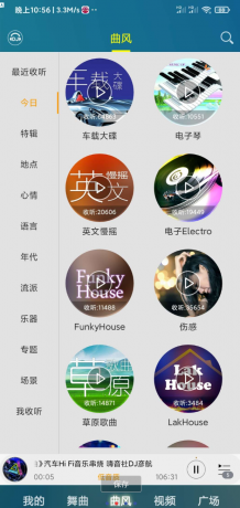 DJ音乐盒:DJ爱好者的专属神器 DJ音乐盒:DJ爱好者的专属神器