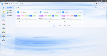 小白网络验证1.6 一键加密EXE支持X32 X64