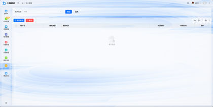 小白网络验证1.6 一键加密EXE支持X32 X64