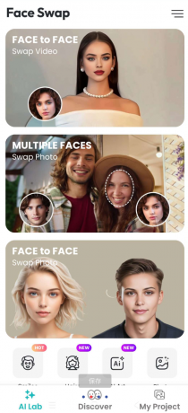 ai换脸软件 解锁了会员 不限次使用