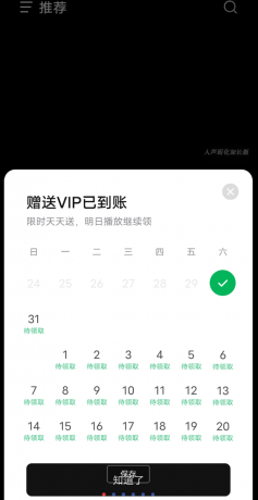 汽水音乐 vip破解版 去广告免费畅听 汽水音乐 vip破解版 去广告免费畅听