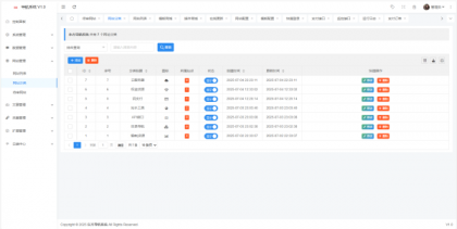 源码分享东方导航系统V1.0