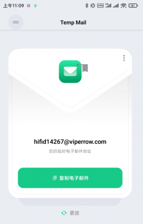 无限邮箱是一款强大的电子邮箱App，为用户提供无限容量的邮箱存储空间
