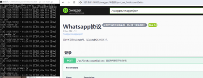 whatsapp协议go源码 whatsapp协议go源码