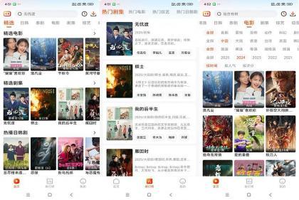 番喜视频v1.7.7 随时随地享受视听盛宴