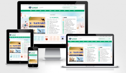 帝国CMS作文网题目文学文章wap+pc自适应响应式模板PHP网站源码