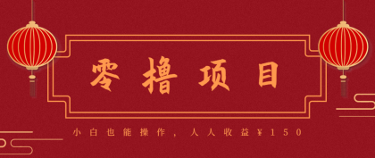 21天涨粉50万!变现14万!抖音新式养生视频玩法太猛了,附详细流程 21天涨粉50万!变现14万!抖音新式养生视频玩法太猛了,附详细流程