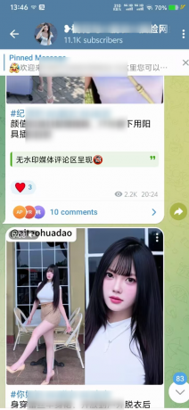 telegram最新中文版,安装即用 telegram最新中文版,安装即用