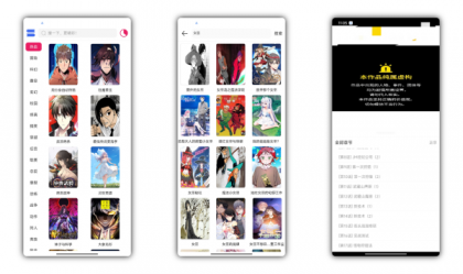 OVO漫画 V1.0.2 纯净版——无广告高清漫画阅读神器 OVO漫画 V1.0.2 纯净版——无广告高清漫画阅读神器