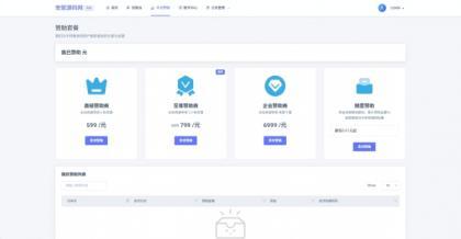 源码分享拼团源码商场免费全开源