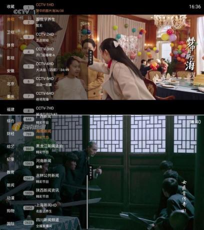 直播大全TV 1.4.0频道超多秒切换功能丰富 直播大全TV 1.4.0频道超多秒切换功能丰富