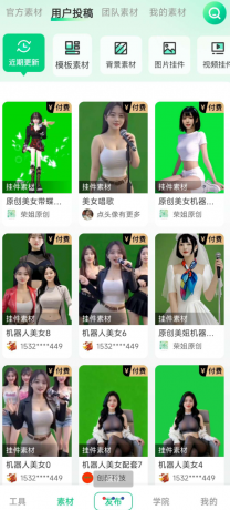 绿幕助手是一款功能强大的虚拟拍摄录影软件,它利用电影后期特效中常用的绿幕抠像技术 绿幕助手是一款功能强大的虚拟拍摄录影软件,它利用电影后期特效中常用的绿幕抠像技术