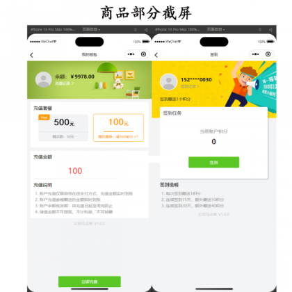 新扫码点餐外卖配送餐饮小程序系统源码 开源版 新扫码点餐外卖配送餐饮小程序系统源码 开源版