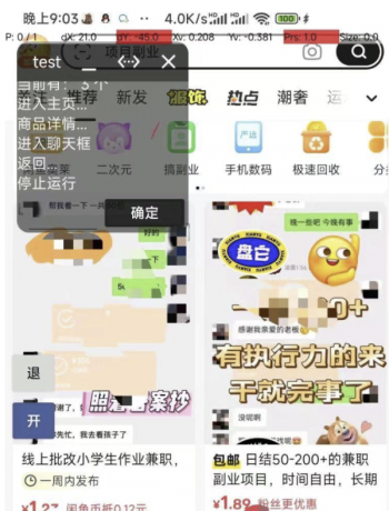 闲鱼获客通一键释放双手,自媒体必备 爆单啦 闲鱼获客通一键释放双手,自媒体必备 爆单啦