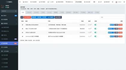 源码分享二手摩托车展示小程序源码