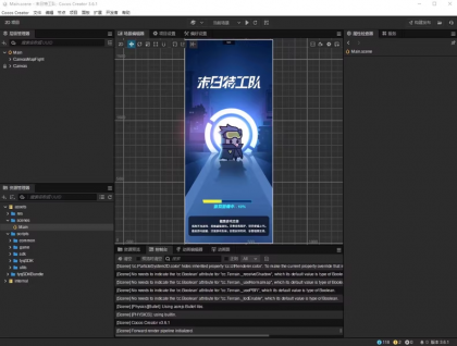 末日特工队 源码 割草类微信DY小游戏源码 Cocos Creator 非逆向 末日特工队 源码 割草类微信DY小游戏源码 Cocos Creator 非逆向
