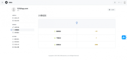 2025APP分发系统源码免签封装 2025APP分发系统源码免签封装