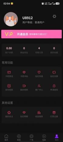 三端影视源码苹果cms自动采集电影视频网站源码手机H5源码带VIP 三端影视源码苹果cms自动采集电影视频网站源码手机H5源码带VIP