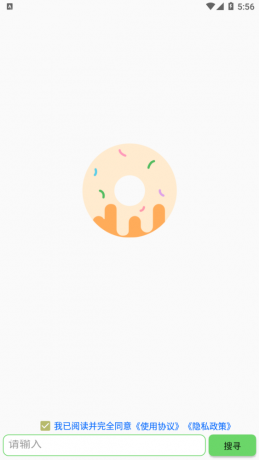 笨搜V5.1.3 专业资源搜索工具