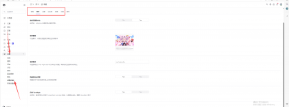 WordPress博客登录页面后台页面美化版