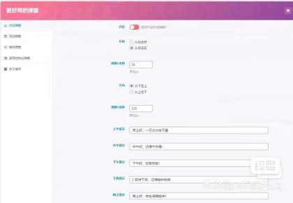 子比主题8.1免授权开心版源码[无后门]