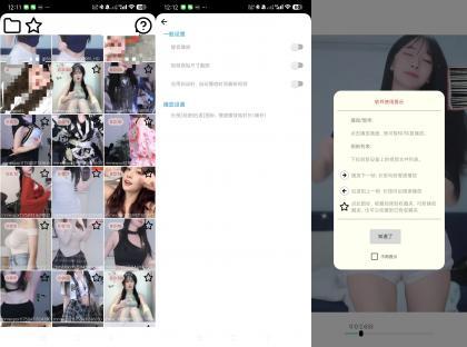 一帧播放器-逐帧查看视频播放器 一帧播放器-逐帧查看视频播放器
