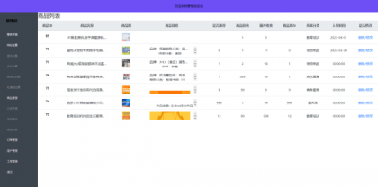 全新UI购物商城系统源码 全新UI购物商城系统源码
