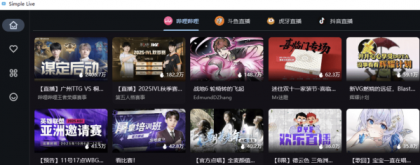 多平台直播聚合平台 simple_live 1.9.4 多平台直播聚合平台 simple_live 1.9.4
