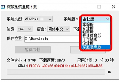 微软系统直链下载 企业版,专业版,家庭版,工作站版都可以下载 微软系统直链下载 企业版,专业版,家庭版,工作站版都可以下载