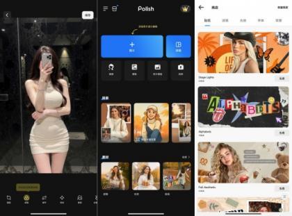 专业剪辑解锁版Ai智能剪辑 专业剪辑解锁版Ai智能剪辑