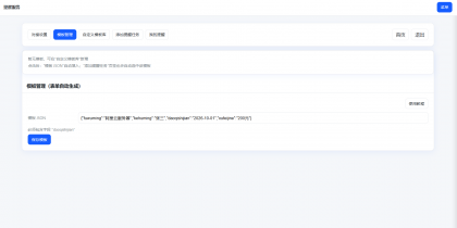 钉钉提醒业务系统源码,网站定时钉钉提醒业务系统 钉钉提醒业务系统源码,网站定时钉钉提醒业务系统