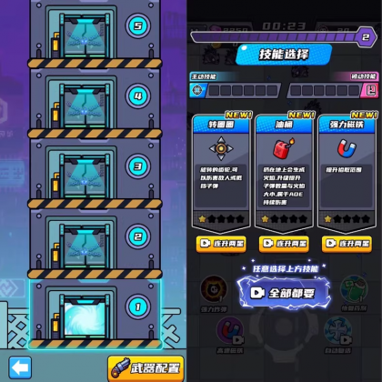 末日特工队 源码 割草类微信DY小游戏源码 Cocos Creator 非逆向 末日特工队 源码 割草类微信DY小游戏源码 Cocos Creator 非逆向