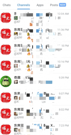 纸飞机最新可接收短信版