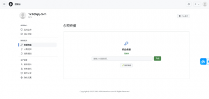 2025APP分发系统源码免签封装 2025APP分发系统源码免签封装