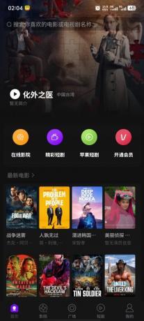 三端影视源码苹果cms自动采集电影视频网站源码手机H5源码带VIP 三端影视源码苹果cms自动采集电影视频网站源码手机H5源码带VIP