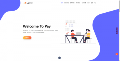 易支付 全网最新版本 易支付 全网最新版本