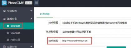 seo快排网站模板 大气的IT网络软件公司网站源码