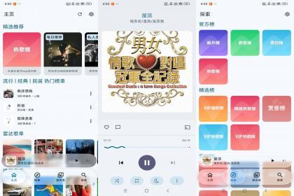 kanade音乐-畅听音乐(解锁去广告) kanade音乐-畅听音乐(解锁去广告)