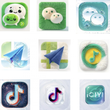 非常好看治愈的 夏日冰爽 水嫩手机APP图标 苹果安卓都可以安装