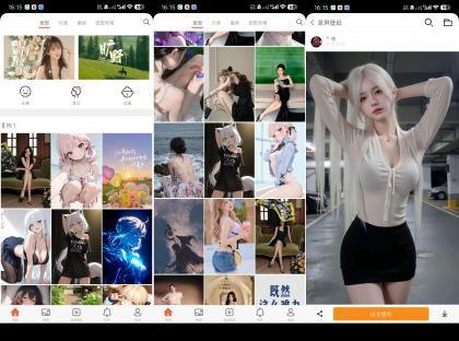 爱壁纸-高清壁纸/美女壁纸 爱壁纸-高清壁纸/美女壁纸