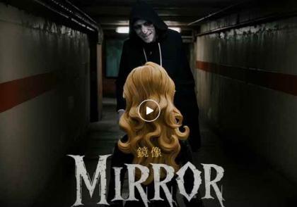 《镜像》AI动画高阶课:全网爆火短片复刻,音频驱动+分镜+特效叠加技法 《镜像》AI动画高阶课:全网爆火短片复刻,音频驱动+分镜+特效叠加技法