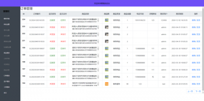 全新UI购物商城系统源码 全新UI购物商城系统源码