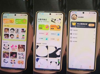 爆笑P图表情包DIY2.1.1解锁会员一键Diy表情包 爆笑P图表情包DIY2.1.1解锁会员一键Diy表情包
