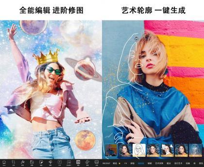Picsart 美易 v28.5.6 解锁专业会员版 Picsart 美易 v28.5.6 解锁专业会员版