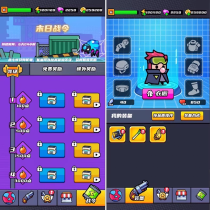 末日特工队 源码 割草类微信DY小游戏源码 Cocos Creator 非逆向 末日特工队 源码 割草类微信DY小游戏源码 Cocos Creator 非逆向