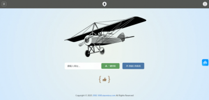 2025APP分发系统源码免签封装 2025APP分发系统源码免签封装